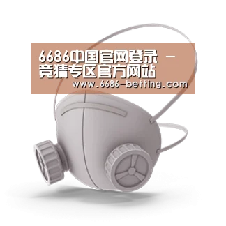 N95 口罩
