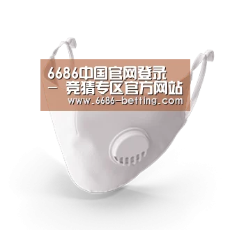 N95 口罩