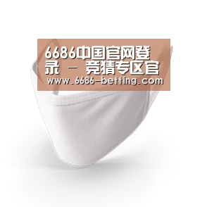活性炭一次性口罩